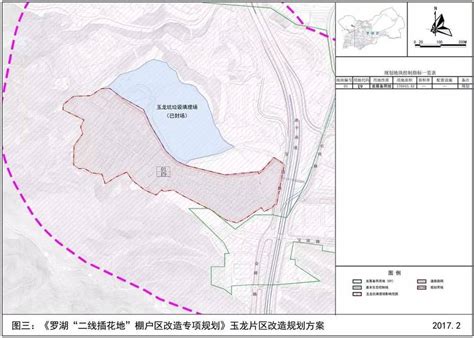 罗湖棚改专项规划正式公布 棚户区未来图景清晰可见 _深圳南山网-爱南山，就上南山网