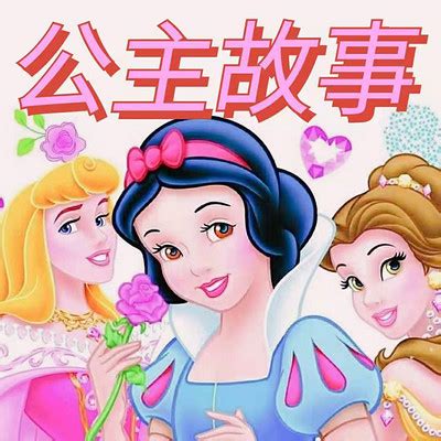 儿戏·Ibuy亲子 经典童话音乐剧《白雪公主与七个小矮人 Snow White》「上海」_门票预订【有票】_价格_时间_场馆