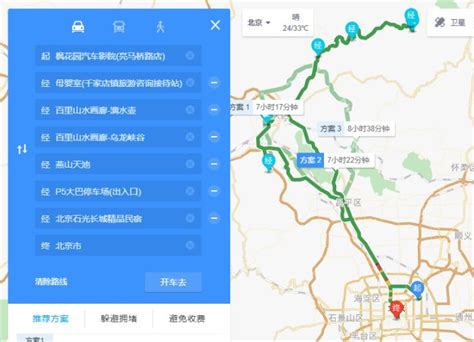 十一北京周边自驾游3日游路线推荐- 北京本地宝