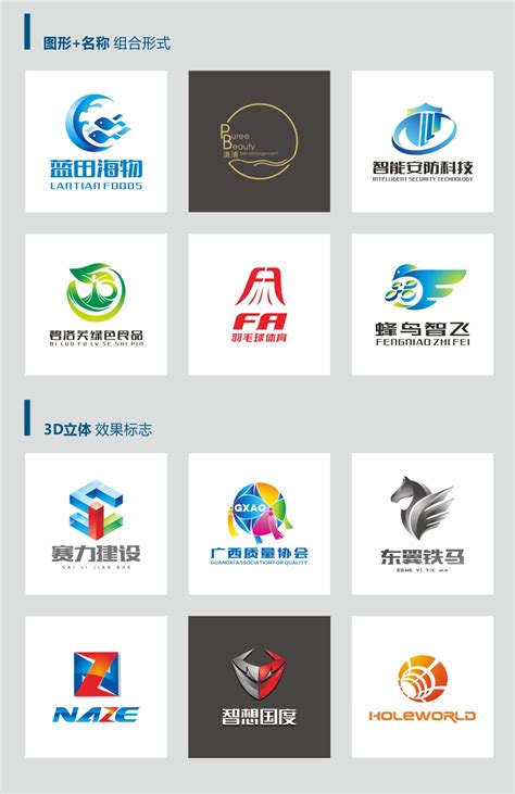 logo设计原创高端定制商标品牌企业公司图标卡通字体标志设计_虎窝淘