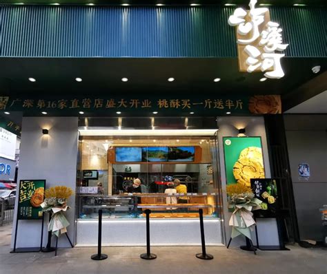 泸溪河官宣东莞厚街东风二路店将于5月28日正式开业-FoodTalks全球食品资讯