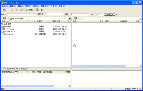 经典实用的 FTP 工具 CuteFTP Pro 9.0.5.0007 中文免费版 - 大眼仔旭