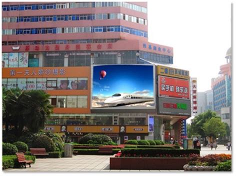 芜湖市步行街中山路LED全彩屏 - 户外媒体 - 安徽媒体网