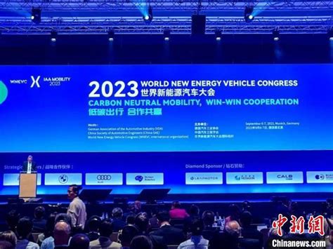 自主合资齐发力 新能源汽车产业现新变局 - 北京群菱能源科技有限公司