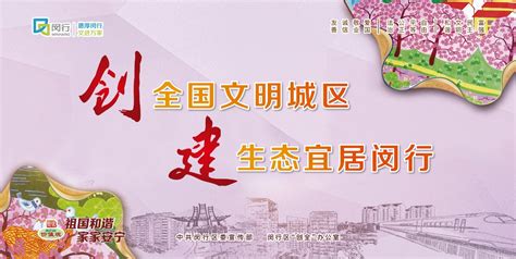 选择上海、选择闵行，一片产业高地正在虹桥前湾崛起！_澎湃号·政务_澎湃新闻-The Paper