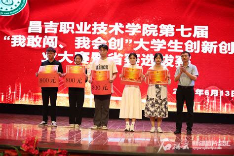 新疆昌吉：青年团员观看庆祝中国共产主义青年团成立100周年大会-人民图片网
