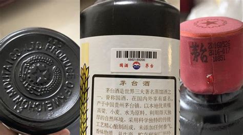 贵州王子酒53度酱香型白酒粮食酒高粱酒整箱6瓶礼盒包装酒厂直发-阿里巴巴