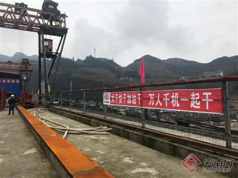 昭通又一条高速公路今年将建成通车_云南省交通运输厅