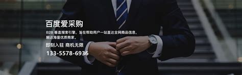 杭州云搜网络技术有限公司