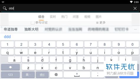 电脑键盘怎么切换中文 电脑键盘切换中文方法介绍_知秀网