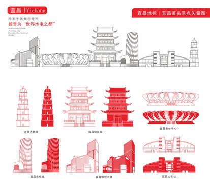 宜昌,其它,其他设计,设计模板,汇图网www.huitu.com