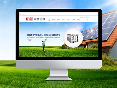 金泉新材料官方网站设计制作-成功案例-沙漠风网站建设公司