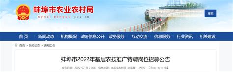 现代牧业（蚌埠）有限公司2021最新招聘信息_电话_地址 - 58企业名录