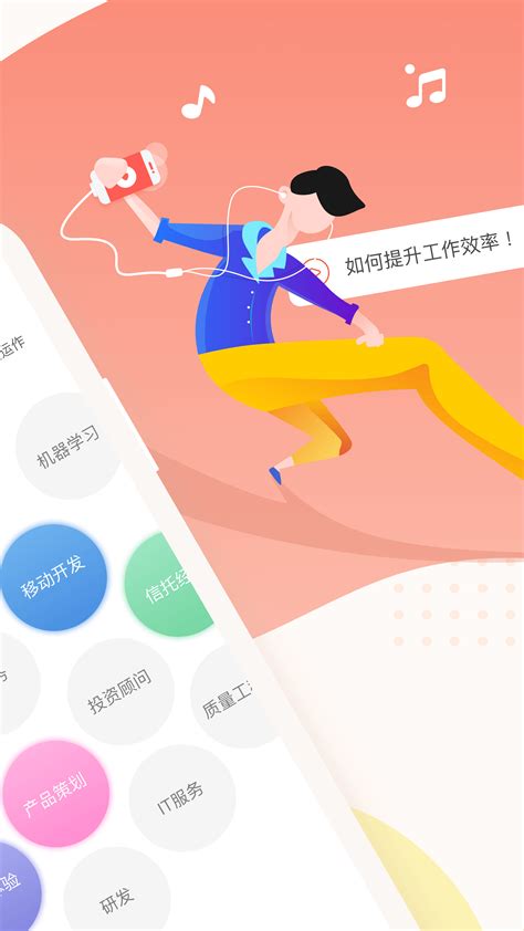 知鸟_官方电脑版_华军软件宝库