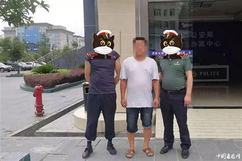 南阳南召警方跨省成功破获一起网络诈骗案 抓获16名犯罪嫌疑人