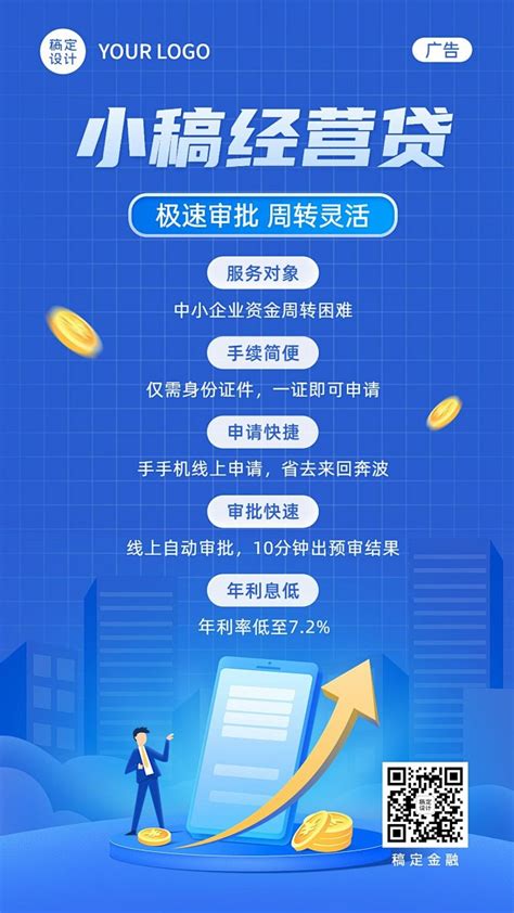武汉众邦银行金融科技创新案例——众链贷项目-金科智库
