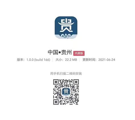贵州省政务数据“一云一网一平台”正式启动__凤凰网