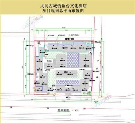 大同古城新建钓鱼台文化酒店 项目规划许可公示 - 0352房网