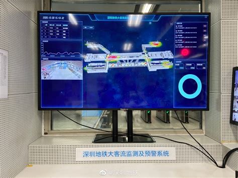 BIM可视化运维平台 - 深圳市沃瑞珂科技有限公司