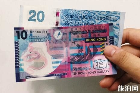 香港可以使用人民币吗 - 财梯网