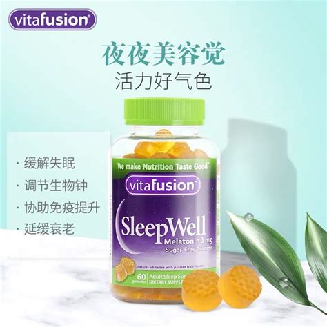 美国Vitafusion褪黑素 SleepWell睡眠糖轻眠咀嚼软糖退黑素批发-阿里巴巴