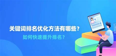 如何优化网站（掌握这些技巧，让你的网站更容易被搜索引擎发现）-8848SEO