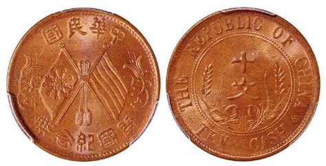 3元硬币来了 央行发行3元10元贺岁纪念币_城市论坛