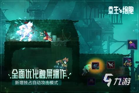 单机游戏下载大全中文版下载免费2022 单机游戏下载排行_九游手机游戏