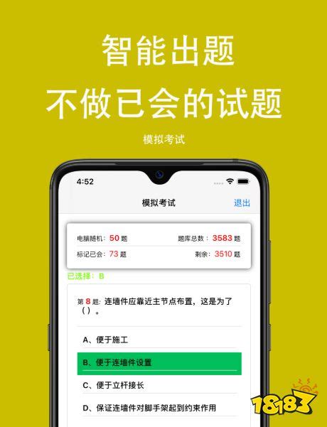 什么软件可以搜大学题2022 大学题搜题软件合集_豌豆荚