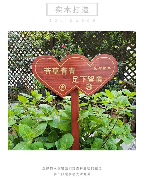 校园312植树节活动宣传海报图片_海报_编号7944025_红动中国