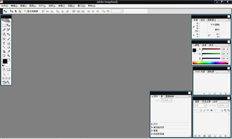 Adobe Imageready CS2官方下载_Adobe Imageready CS2最新版v9.0免费下载_3DM软件