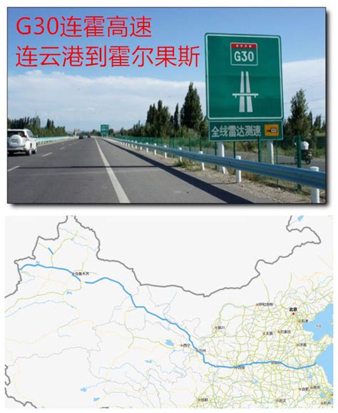 上海高速公路编号对照表 - 360文档中心