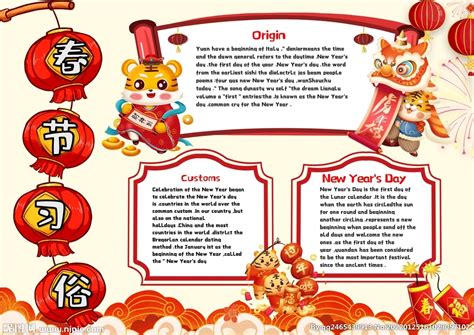新年快乐英文艺术字体PSD素材免费下载_红动中国
