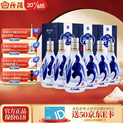 2020汾酒53度青花20年价格表和图片一览-食品特产 - 货品源货源网