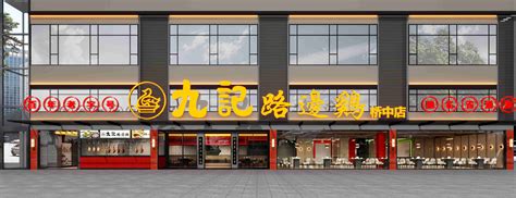 2022广州白天鹅宾馆·宏图府餐厅美食餐厅,宏图府，是广州有名的五星级...【去哪儿攻略】
