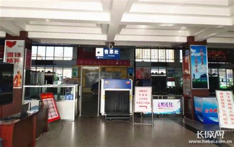 广元长途汽车客运站汽车时刻表广元长途汽车客运站(广元汽车站网上订票)