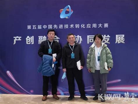 河北省第三测绘院晋级第五届中国先进技术转化应用大赛半决赛