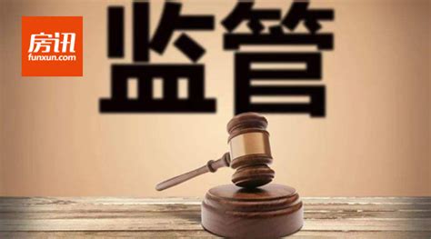 北京：拟对违规转租公租房家庭联合惩戒-房讯网