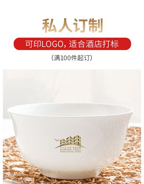 景德镇新中式陶瓷碗纯白面碗高脚碗大碗汤碗家用摆摊批发定制logo-阿里巴巴