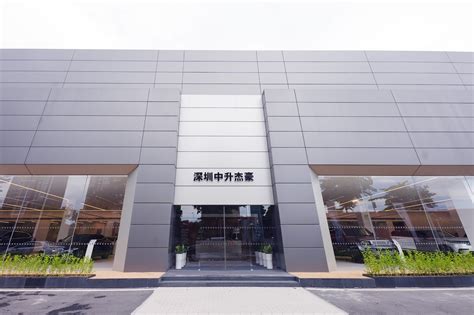青岛中升新能源汽车销售服务有限公司盛大开业