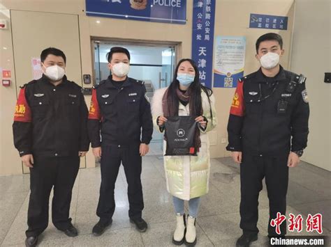 旅客刷手机粗心落下3万元 铁路民警接力帮忙找回 - 黑龙江网