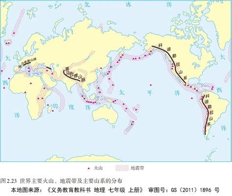 全球地震带分布(图)
