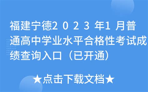 28日，宁德0新增 - 要闻 - 东南网宁德频道
