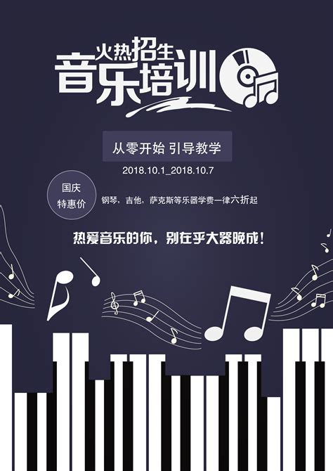 UI临摹 QQ音乐 发现|UI|APP界面|shanyou20 - 原创作品 - 站酷 (ZCOOL)