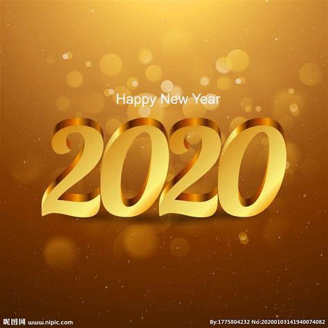 2020年艺术字元素素材下载-正版素材401665901-摄图网