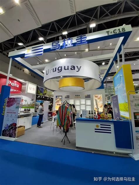南美科技中心乌拉圭在重庆及广州参展2019智博会及海丝博览会 - 知乎