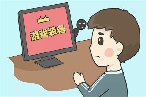 网购游戏装备，一学生陷入诈骗圈套被骗4万余元_中国江苏网