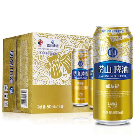 新唐经典小黑啤箱装-新唐啤酒（唐山）有限公司-秒火好酒代理网