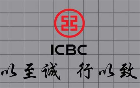 中国四大银行是哪几个？介绍和排名 - 人人理财