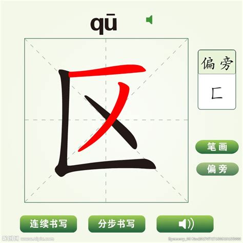 藏着100多个汉字的神秘图纸，为你盘点中国笔画最多的汉字|汉字|读音|笔画_新浪新闻